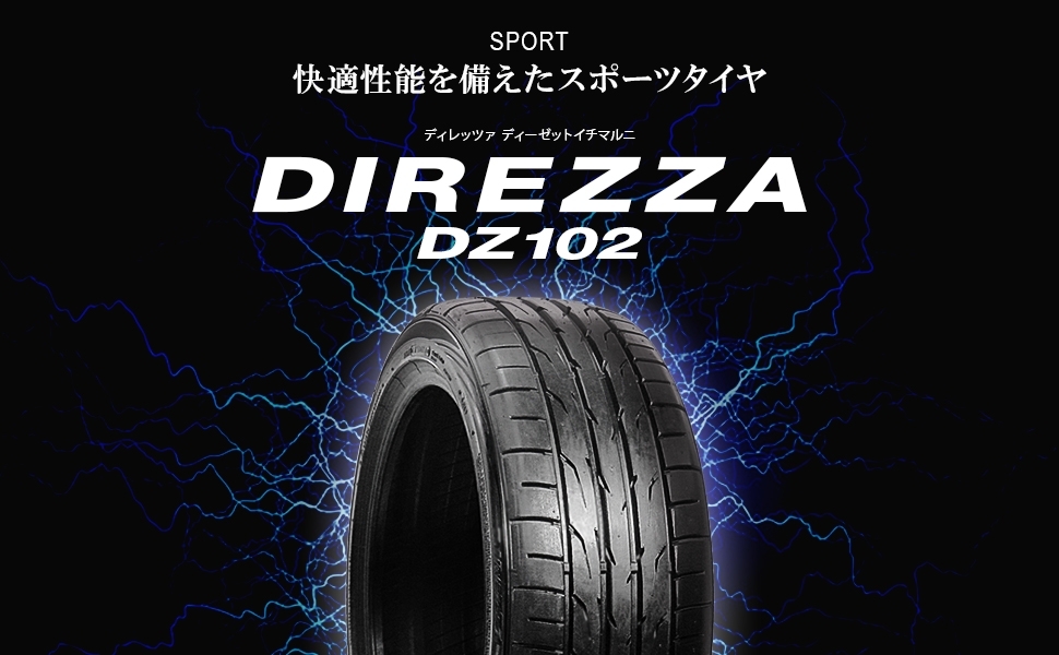 4本セット】DUNLOP DIREZZA DZ102 205/55/R15 2023年製 DUNLOP 4本セット】DUNLOP DIREZZA DZ102 205/55/R15 2023年製 DUNLOP